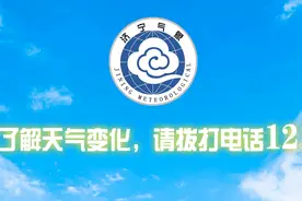 多云有雨！济宁本周最高气温将升至20℃左右图片