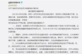 深圳地铁保安要求乘客给外国人让座，法律同意吗图片