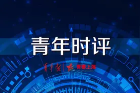 青年时评｜每个父母都在等一句“哎一古，金社长！”图片