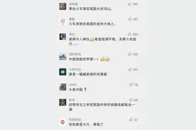 穿越秋天，这趟火车火了图片