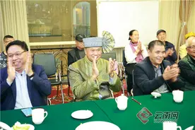 “学党史 开新局”纪念周恩来总理参加泼水节60周年座谈会在昆举行图片