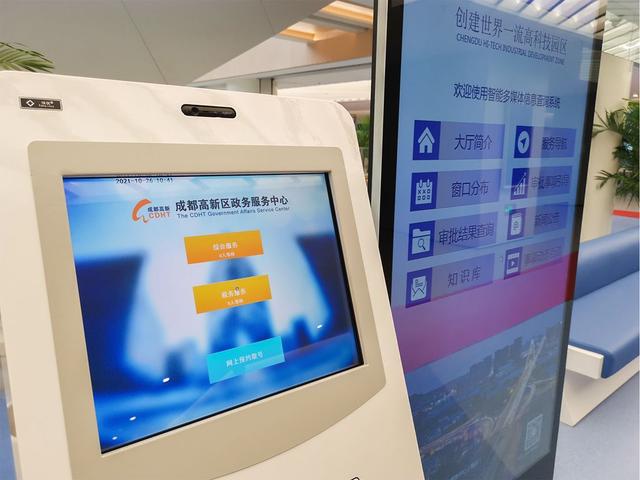 企业群众办事“只进一扇门”成都高新区政务服务中心新址启用