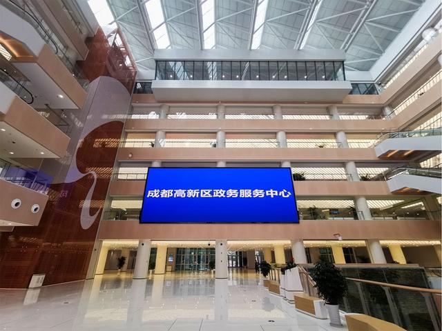 企业群众办事“只进一扇门”成都高新区政务服务中心新址启用