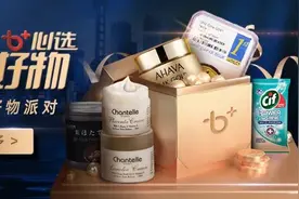 进博好物推荐~推拿师傅竟然私底下也在偷偷用TA，我不允许你还不知道图片