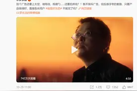 罗永浩：一个“奔五”的理想主义老炮图片