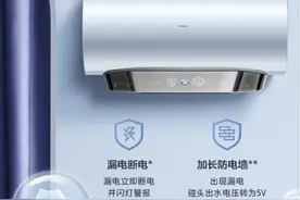 美的热水器双重防护有效防漏电 为你开启智能安全的淋浴生活图片