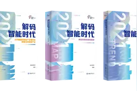 亮眼又硬核！2021年渝版图书年终盘点来了图片