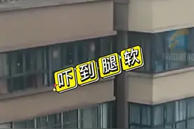 俩小孩在20多层楼顶间隙来回跳 物业：楼顶门锁被砸 已提醒业主视频封面