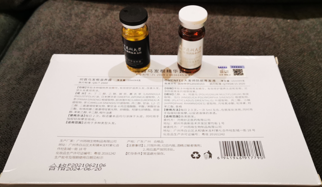 中山大学身体乳男女通用吗