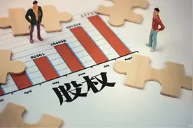 同一控制下国企无偿划转股权如何实现免税重组？图片