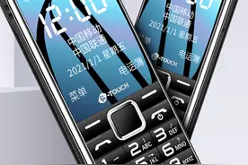 一键解锁，老人上手更简单：天语 T2 增强版图片