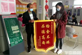 幸亏这个大叔多看了一眼，新娘10万元“嫁妆”存单失而复得图片