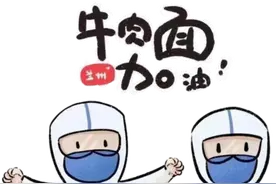 身边力量｜因为你们在——从黑夜到白昼图片