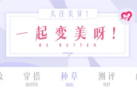 定妆喷雾大测评！辣鸡快跑，这些留下图片