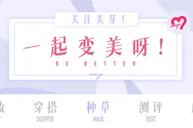 6款气垫真人大测评！最贵的最难用图片