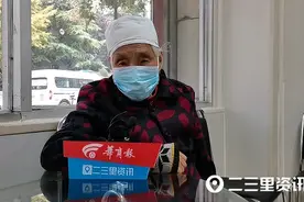 已故老伴23年前贷款未还清，八旬老人养老金账户被冻结图片