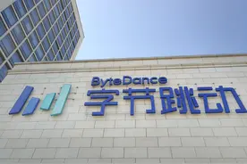 字节跳动收购高端私立妇儿医院，传耗资百亿，旗下拥有试管婴儿业务牌照图片