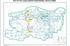 河南又有两条高速选址公示，途经荥阳、新密、巩义等地图片