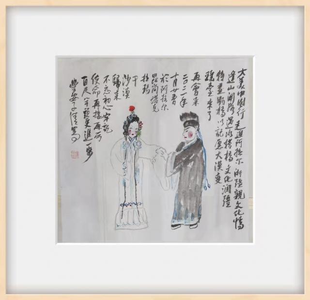 �������й���-�߽����������ɷ�����ʮ������