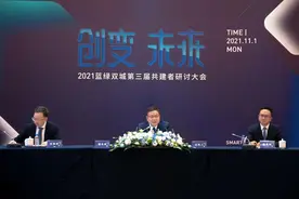 共建金融与地产良性关系 第三届共建者研讨大会在杭州召开图片