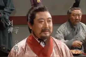 刘禅不叫阿斗？难道我们一直读错了？｜文史笔谈图片