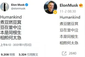 马斯克推特发了首我们小时候背过的诗......外国网友抓狂了图片