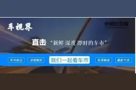 纯电动长途重卡预计2024年量产 戴姆勒卡车“全面碳中和”加速跑图片