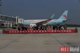 一天开通3条新航线，荆州沙市机场本月起可通达17个城市图片