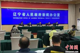 辽宁加强校际合作 高等教育对外开放实现新突破图片