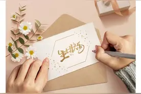 中国银行11月专属生日礼，解锁啦图片