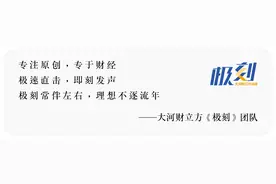 抖音“卷”起了外卖，美团饿了么打“防守战” 丨极刻图片