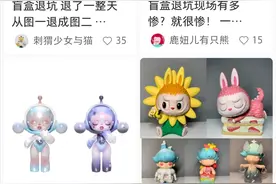 泡泡玛特股价大涨15%，上千元收藏玩具是下一个潮流？图片