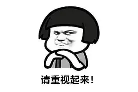 注意了！开新能源汽车上路必须持有驾驶证！|“身边人身边事”警示行动图片