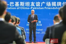 中国和巴基斯坦建交70周年，两国在武汉建了首个友谊广场图片