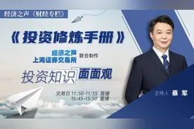 读懂定期报告 | 系列音频第六十四期：什么是审计报告？有什么作用？图片