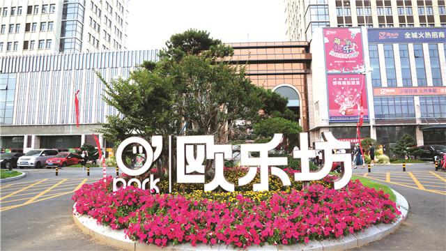 威海国庆中秋促销啦！购物攻略看这里→