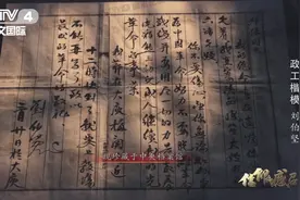 这封绝笔信，收信人已牺牲图片