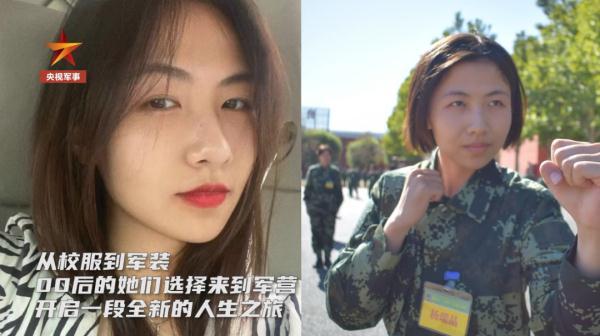 又甜又飒！看看这些“00后”女兵入伍前VS入伍后