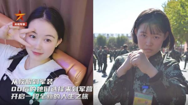 又甜又飒！看看这些“00后”女兵入伍前VS入伍后