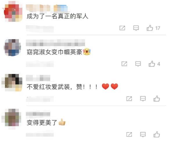 又甜又飒！看看这些“00后”女兵入伍前VS入伍后