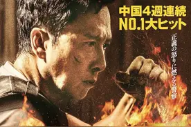 《怒火·重案》12.24日本上映 甄子丹迎战谢霆锋图片