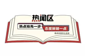 热闻｜出去玩一次发五年，“预制朋友圈”火了！这是“病”，你知道吗？图片