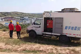省煤田地质局物测队20项成果上榜图片