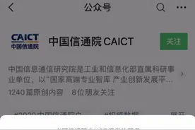 快查查！你的电话可能被恶意标记成骚扰电话图片