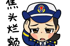 有充电宝的注意了！抽查超三成不合格图片