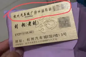 花7万买的二手车居然是辆事故车！杭州女子怒了：还有这种操作？图片