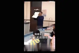中学物理必修课之单掌劈砖，建议全国推广图片