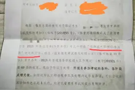 被指办证作假致高考生成绩取消，武汉万路教育：正走司法程序图片