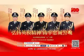 11月4日，来听他们的故事图片