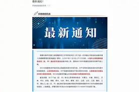 无锡苏南硕放国际机场：17个省区市人员乘飞机来返锡需持48小时内核酸报告图片